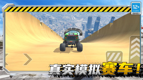 u57ceu5e02u8d5bu8f66