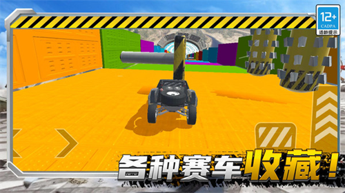 u57ceu5e02u8d5bu8f66u5185u8d2du514du8d39u7248