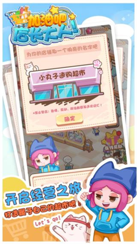 u52a0u6cb9u5427u5e97u957fu5927u4ebau65e0u9650u91d1u5e01u514du8d39u7248