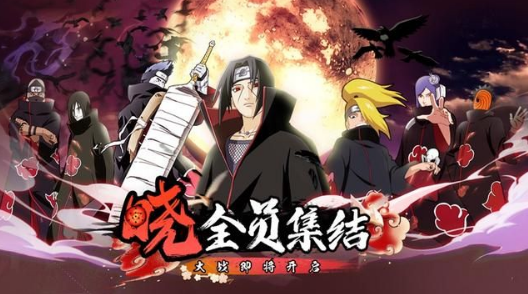 晓全员集结阵容搭配指南 顶级阵容组合解析