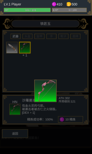 u51fbu8d25u4e0eu5b8cu5584