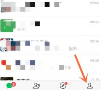 微信密码锁设置详细步骤指南