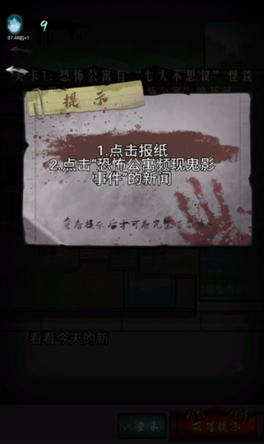 u5c71u6751u53e4u5b85u4e2du6587u7248