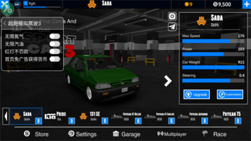 u8d85u8dd1u6a21u62dfu9a7eu9a763