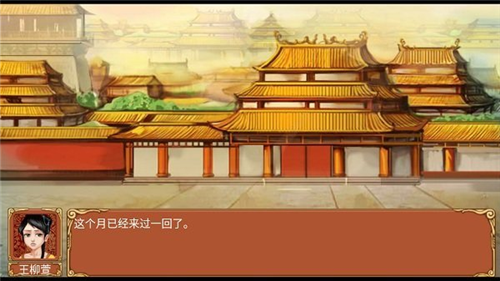 u7687u540eu517bu6210u8ba1u5212u65e0u654cu7248