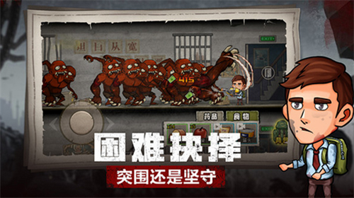 u6c42u751f100u5929u514du8d39u7248