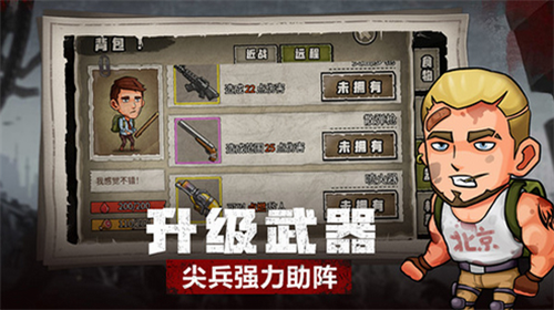 u6c42u751f100u5929u514du5e7fu544au7248