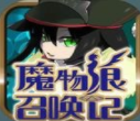 魔物娘召唤记矿石无限畅玩v1.3.2 无限矿石版