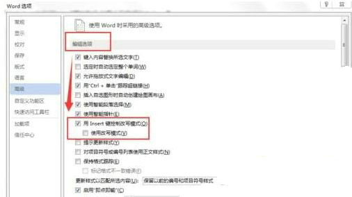 不同设备Insert键对比图