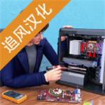 智能设备维修达人进阶之路v1.0.0 追风汉化版