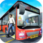 城市公交驾驶模拟器免费下载