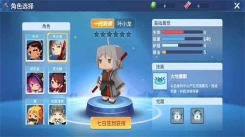 u661fu57dfu5192u9669u5185u7f6eu83dcu5355u7248