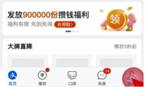 支付宝账号如何永久注销