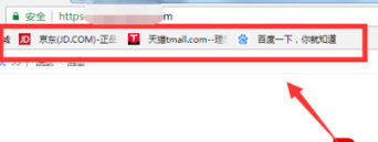 导航栏展示效果示意图