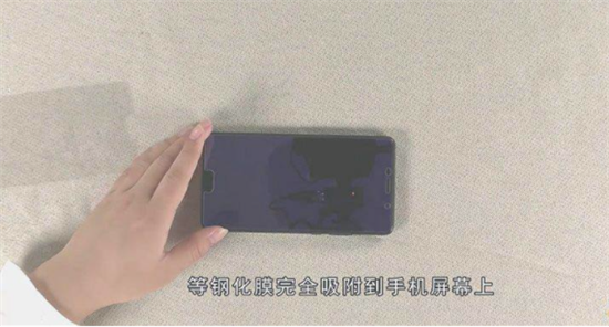 钢化膜精准对位教学