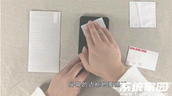 钢化膜清洁准备示意图