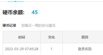 B站硬币获取攻略与快速积累技巧
