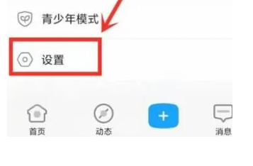米游社悬浮窗功能开启指南