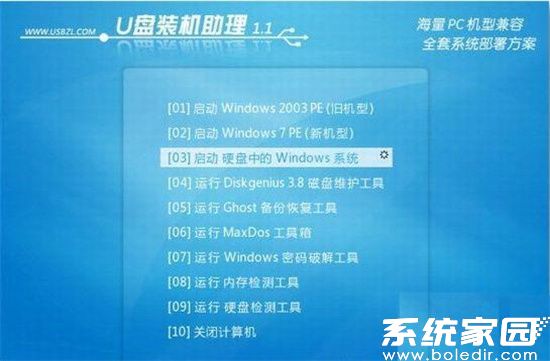 U盘启动盘制作工具推荐与使用指南