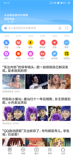 u5c0fu7c73u6d4fu89c8u5668app