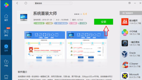 操作完成示意图