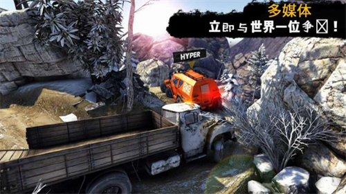 u5361u8f66u8fdbu5316u72c2u91ceu4e4bu8f6eu4e2du6587u7248