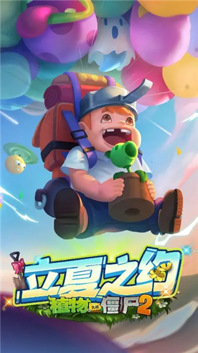 u690du7269u5927u6218u50f5u5c38u514du8d39u72482u5168u4e94u9636u4e0bu8f7d