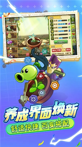 u690du7269u5927u6218u50f5u5c38u514du8d39u72482u5168u4e94u9636u65e0u9650u91d1u5e01u7248