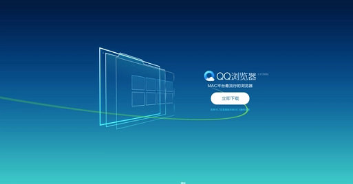 QQ浏览器网页入口地址及在线使用指南