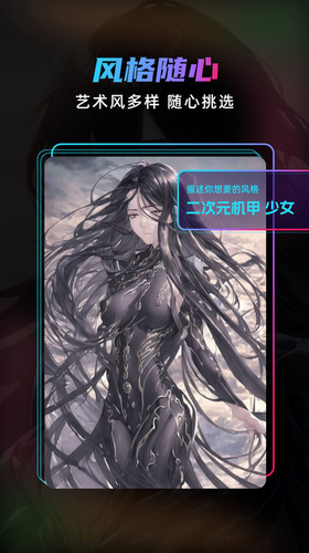 Matrix