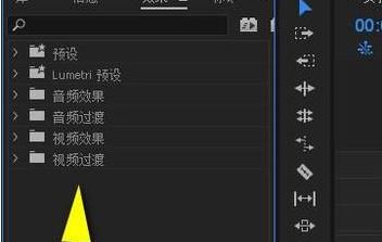 PR转场特效添加界面