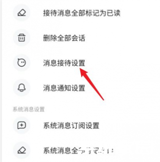 千牛自动回复在哪里设置