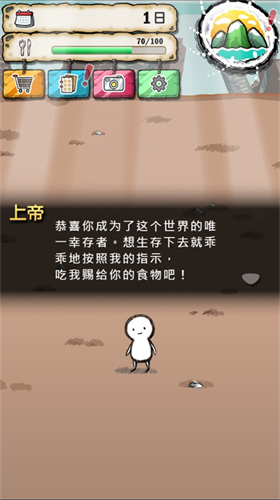 u5403u5230u4e16u754cu7ec8u7ed3u540e
