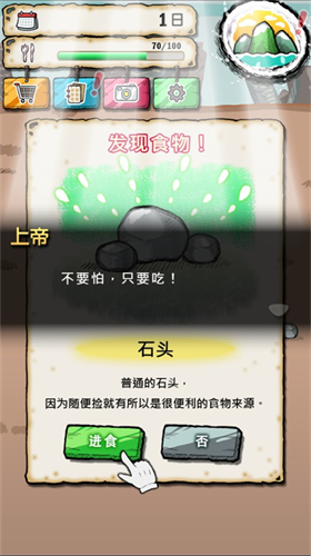 u5403u5230u4e16u754cu7ec8u7ed3u540eu65e0u9650u5b9du77f3u7248