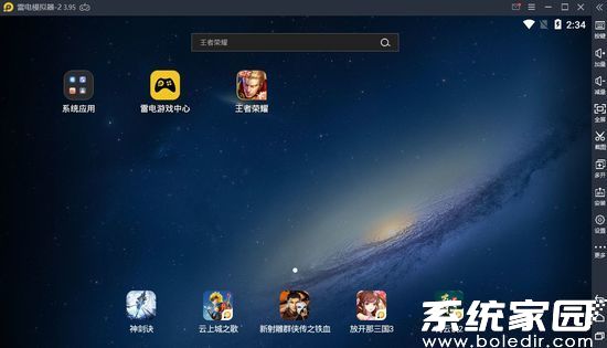 雷电模拟器界面示意图