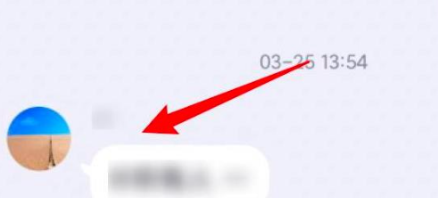 QQ聊天记录合并转发详细步骤