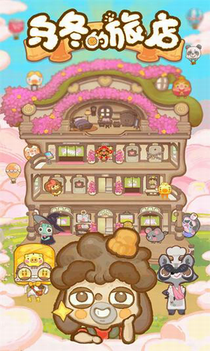 u4e4cu51acu7684u65c5u5e97u65e0u9650u91d1u5e01u65e0u9650u94bbu77f3u65e0u5e7fu544a