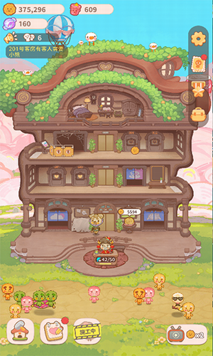 u4e4cu51acu7684u65c5u5e97u514du5e7fu544a