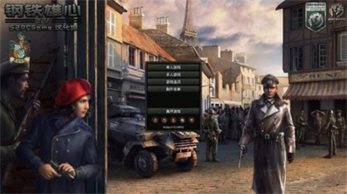 u94a2u94c1u96c4u5fc34u5185u7f6eu4feeu6539u5668u7248