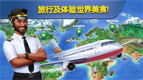 u98deu673au5927u53a8u514du8d39u7248u5b89u5353u7248u6700u65b0u7248u65e0u9650u94bbu77f3u7248