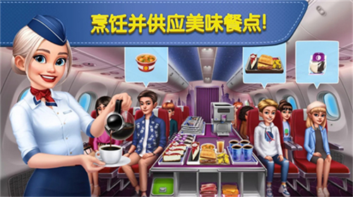 u98deu673au5927u53a8u514du8d39u7248u5b89u5353u7248u6700u65b0u7248u65e0u5b9eu540du8ba4u8bc1u7248