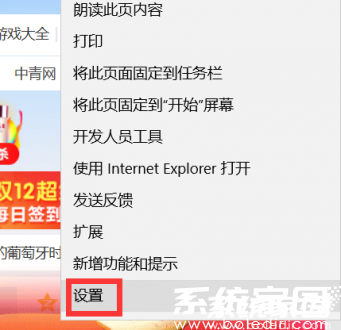网页密码存储功能关闭教程