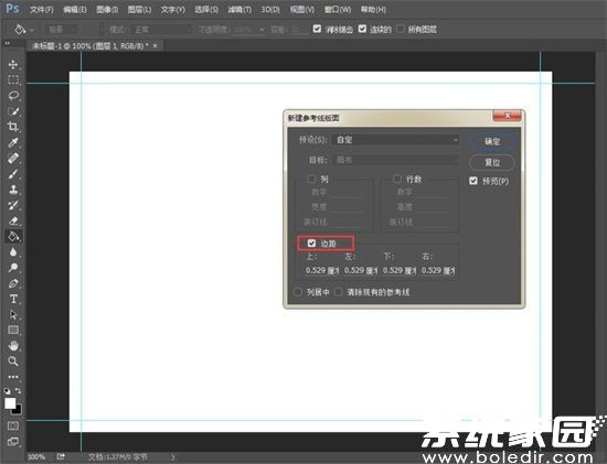 出血线参数设置演示