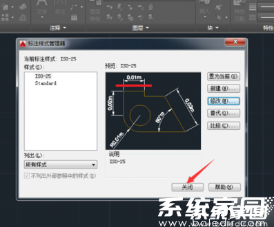 cad单位怎么设置成毫米 cad单位设置成毫米