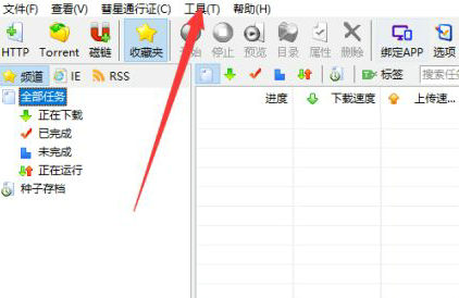 配置界面示意图