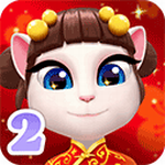 我的安吉拉2时尚装扮趣味互动