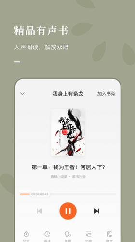 u756au8304u514du8d39u9605u8bfbu5c0fu8bf4u6700u65b0u7248u4e0bu8f7du767eu5ea6u4e91u8d44u6e90