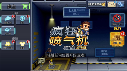 u75afu72c2u55b7u6c14u673a