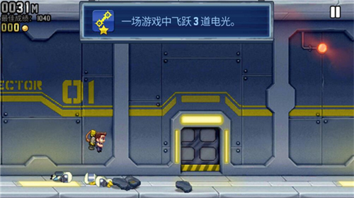 坐骑系统展示