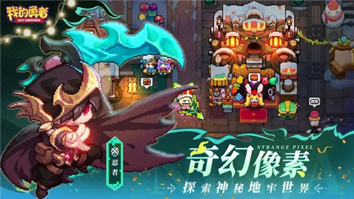 u6211u7684u52c7u8005u514du8d39u7248u514du5185u8d2du65e0u9650u91d1u5e01u7248